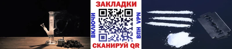 Цена Лесной Кокаин  Конопля  АМФЕТАМИН  NBOMe  Меф мяу мяу  Гашиш 