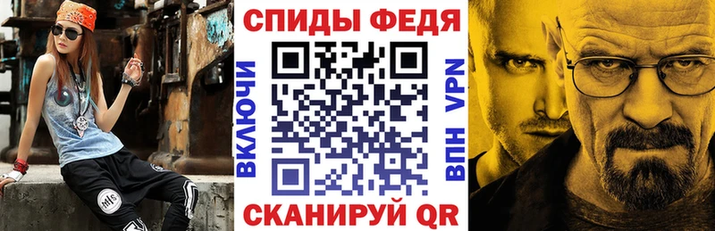 Амфетамин 97% купить наркотик Лесной