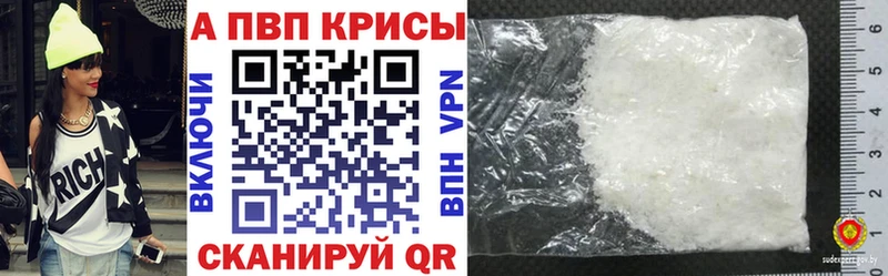 цена Лесной А ПВП кристаллы