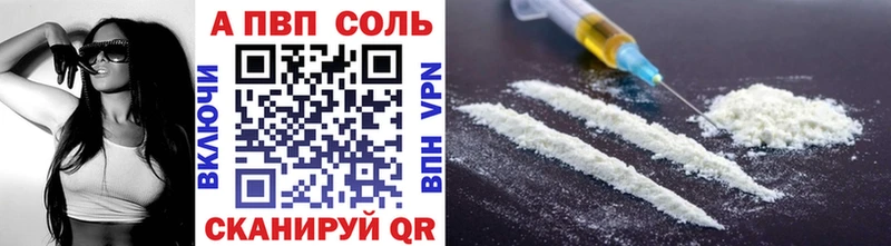 APVP Crystall Лесной