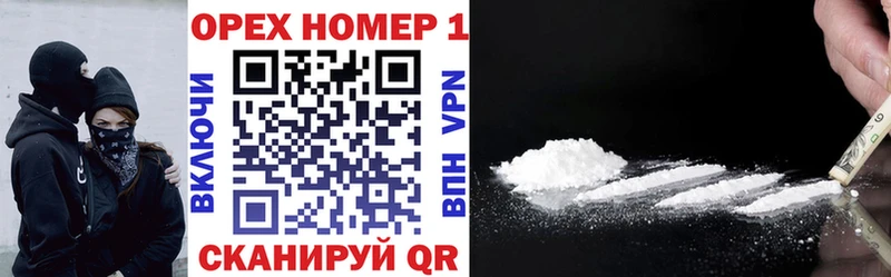 Кокаин VHQ Лесной