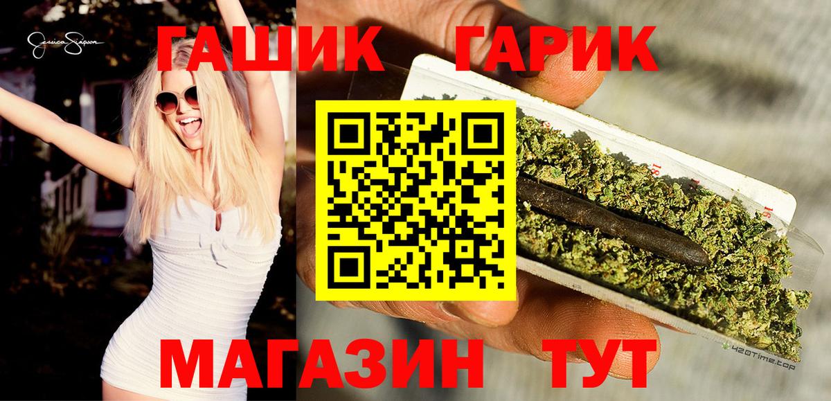 закладки  ГАШ Cannabis  Лесной  Вход с VPN  ГАШИШ Cannabis 