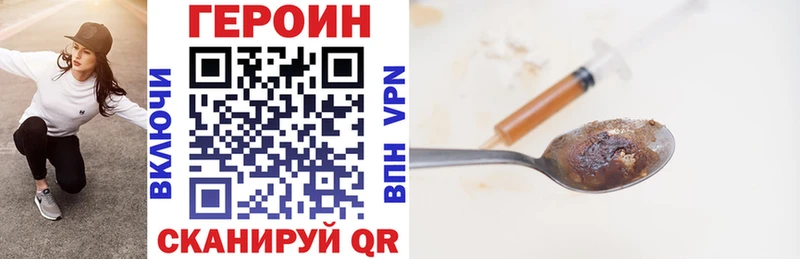 Героин афганец  где найти наркотики  Лесной 
