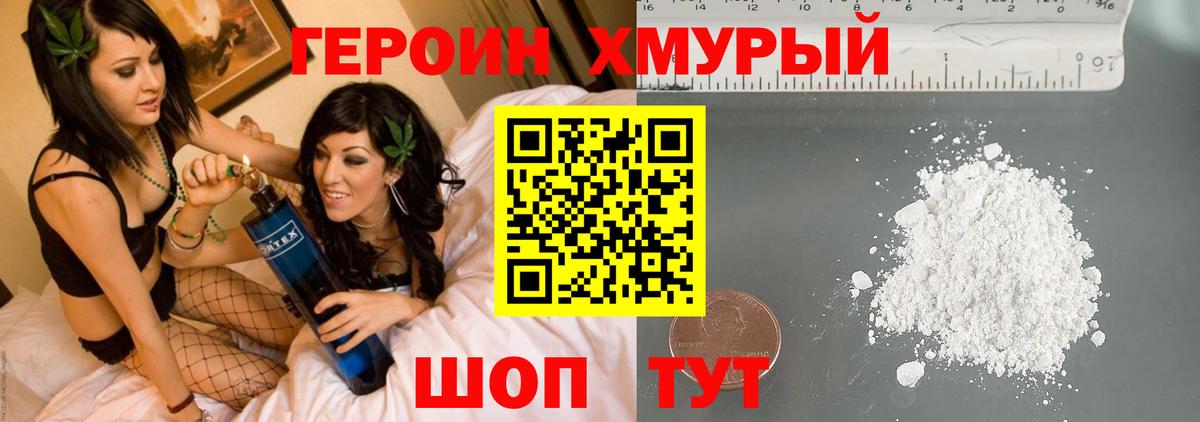 Лесной  ГЕРОИН Афган  Вход с VPN 