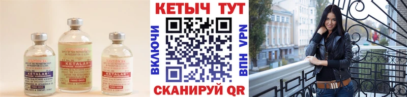 ссылка на мегу вход  Лесной  КЕТАМИН VHQ 