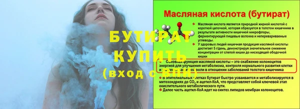 бутик Аркадак