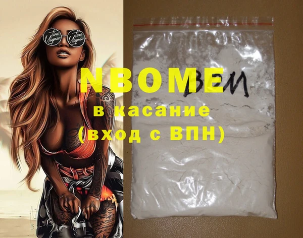 скорость Арсеньев