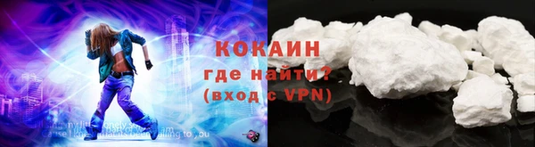 метамфетамин Россошь