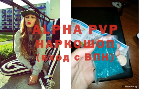 а пвп мука Алексин