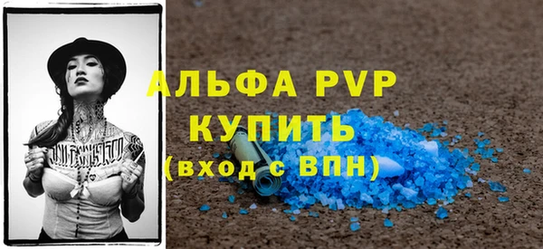 индика Армянск