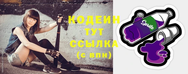 метамфетамин Ростов