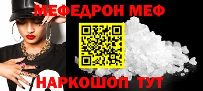 mdpv Камышлов
