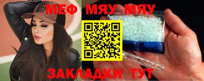 прущий лед Кинель