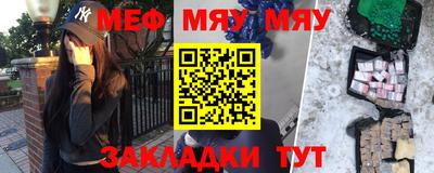 прущий лед Кинель