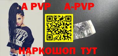 mdpv Камышлов