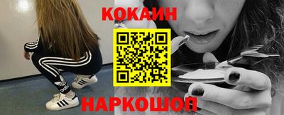 дживик Кандалакша