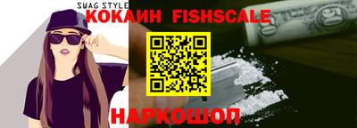 ALPHA PVP Канаш