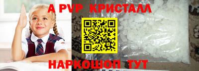 прущий лед Кинель