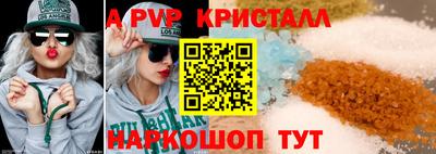 дживик Кандалакша