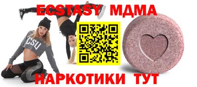mdpv Камышлов