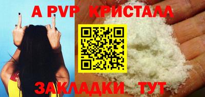 mdpv Камышлов