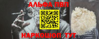 mdpv Камышлов