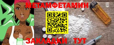 прущий лед Кинель