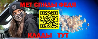 mdpv Камышлов