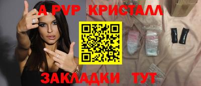 дживик Кандалакша