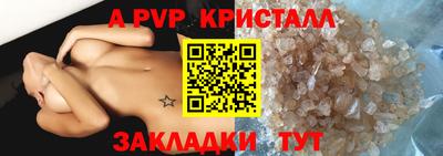 дживик Кандалакша