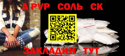 mdpv Камышлов