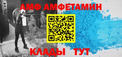 ALPHA PVP Канаш