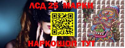 прущий лед Кинель