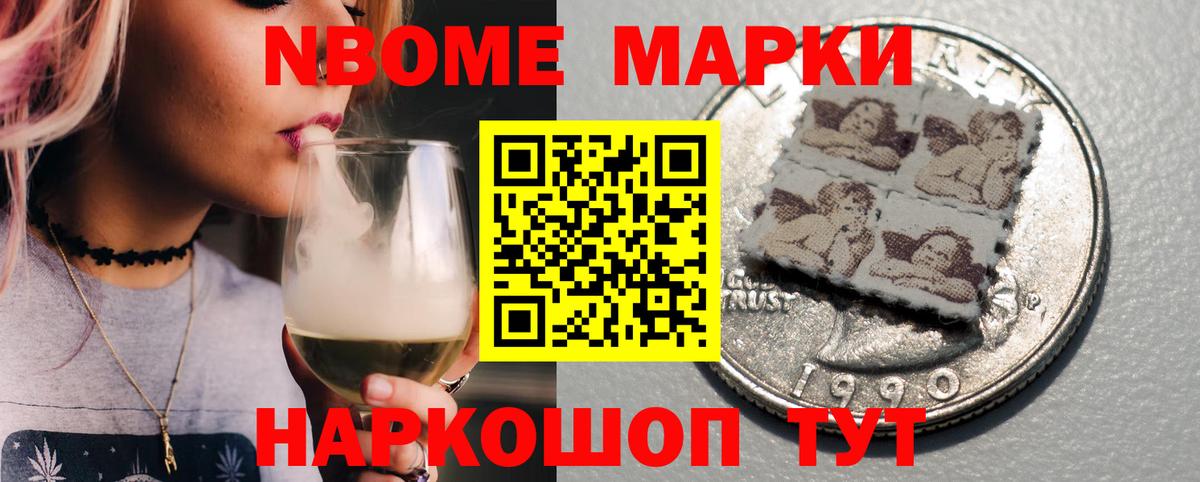 ЛСД экстази кислота Лесной