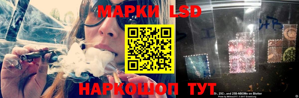 LSD-25 экстази ecstasy  ЛСД экстази ecstasy  Вход с VPN  Лесной 