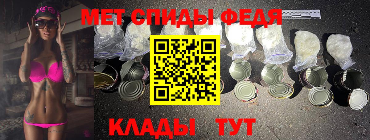 Лесной  Первитин кристалл  Метамфетамин  Вход с VPN 