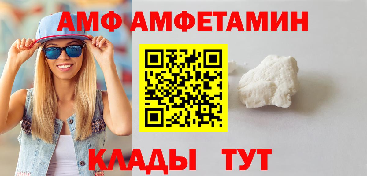 Метамфетамин мет Лесной