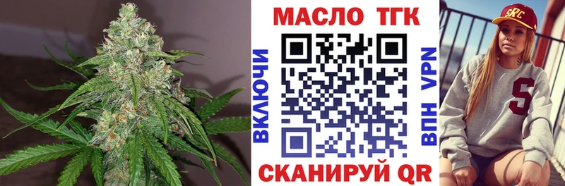Дистиллят ТГК вейп  мега ТОР  Лесной  дарнет шоп 