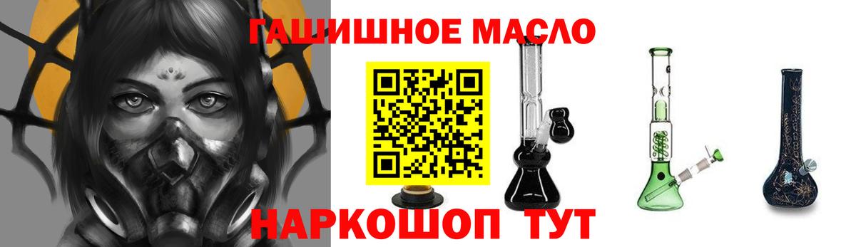 Дистиллят ТГК концентрат Лесной