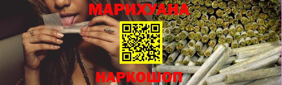 Шишки марихуана Bruce Banner Лесной